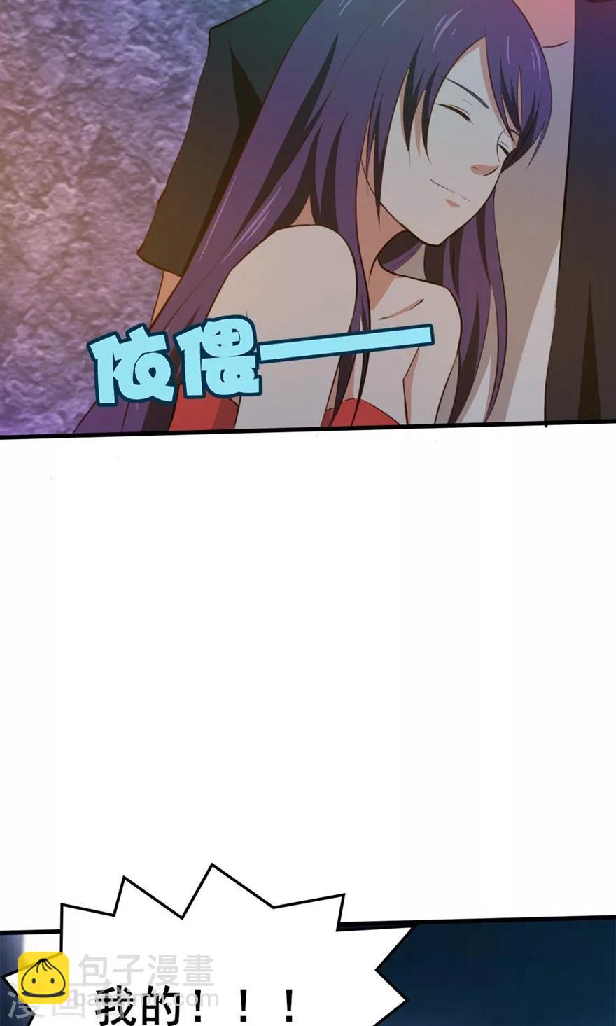 第17话 我的青春-第17话