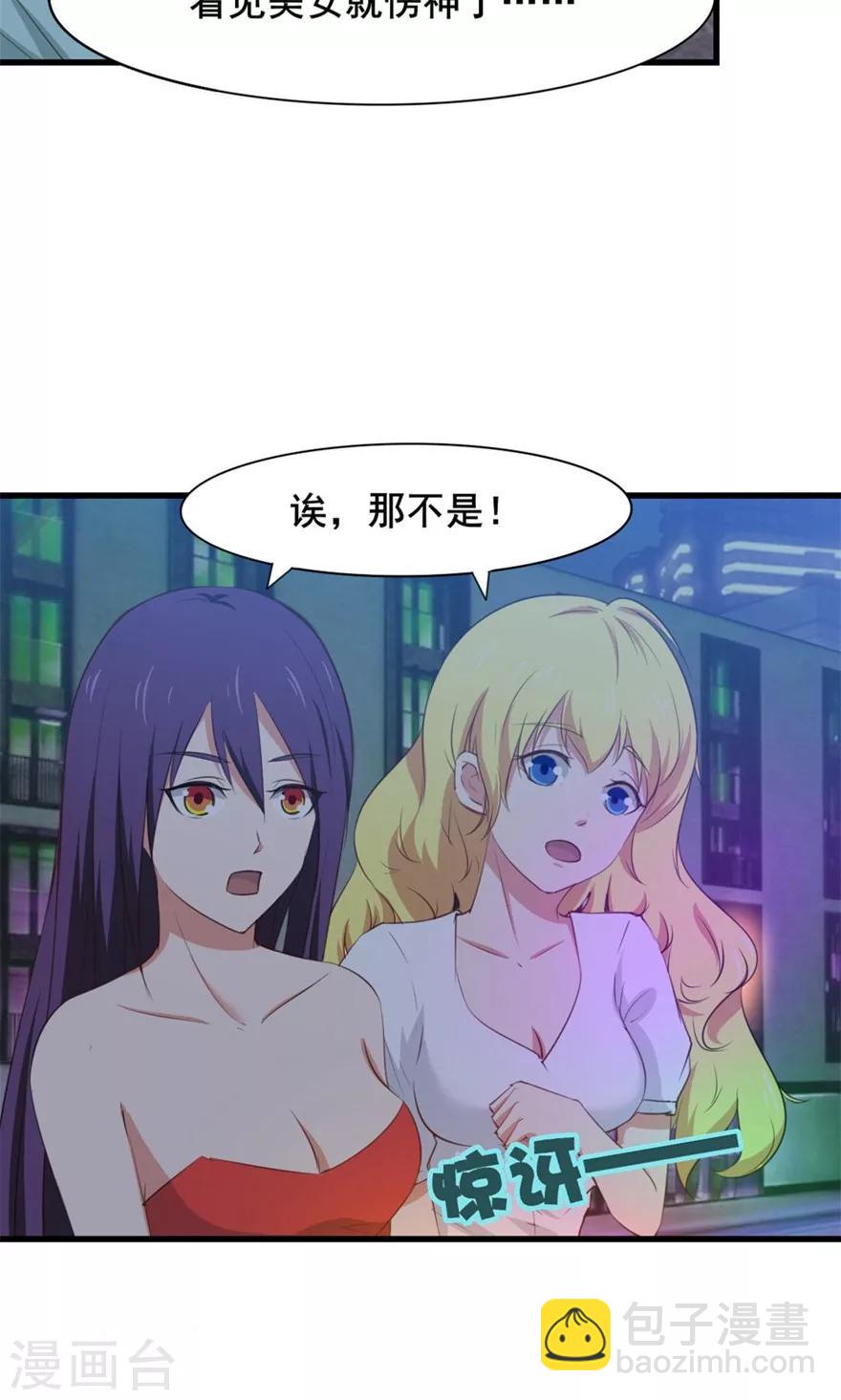 第17话 我的青春-第17话