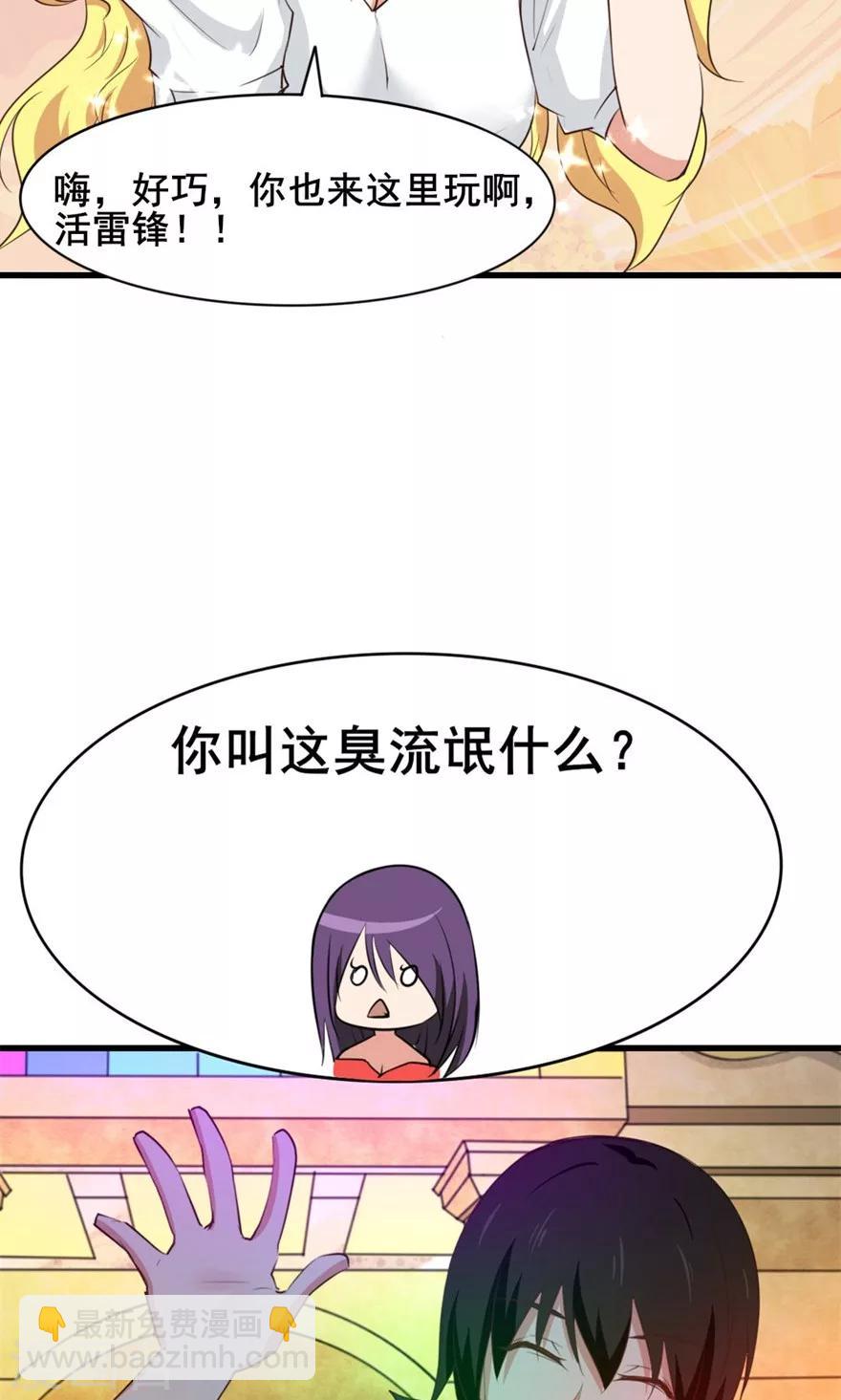 第17话 我的青春-第17话