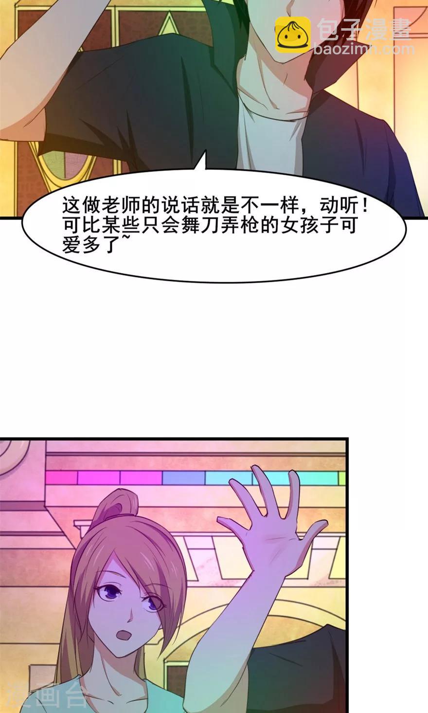 第17话 我的青春-第17话