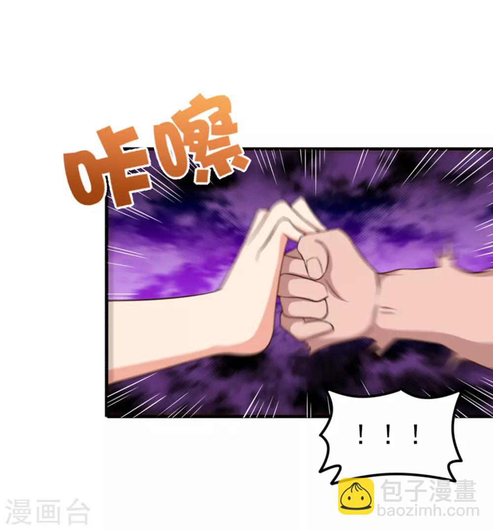 第161话 叔叔我被欺负啦-第161话