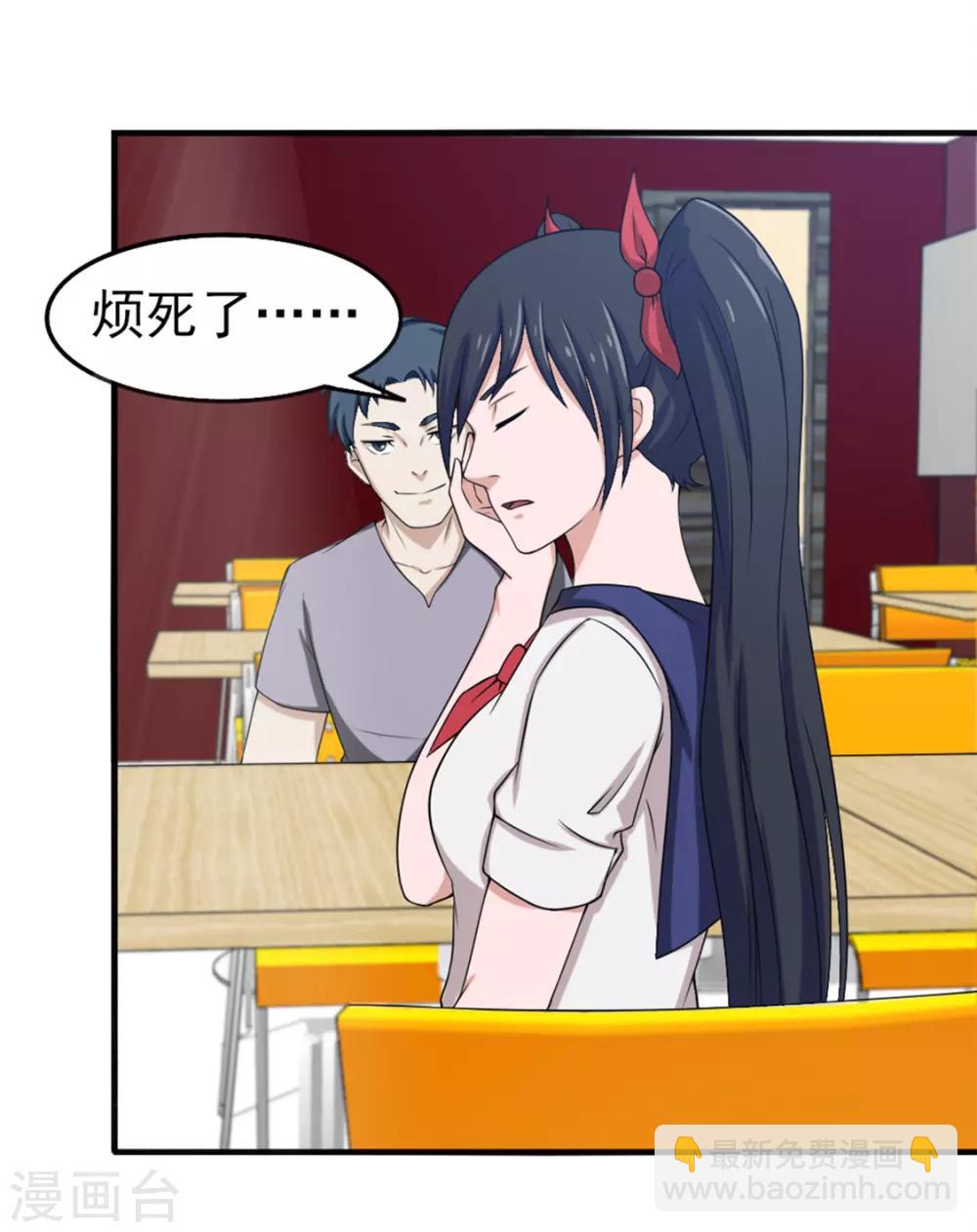 第161话 叔叔我被欺负啦-第161话