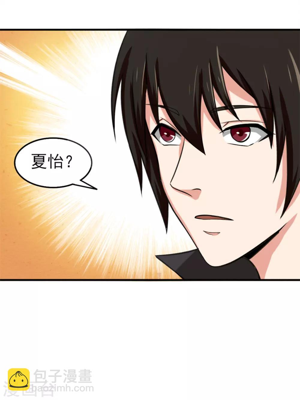 第161话 叔叔我被欺负啦-第161话