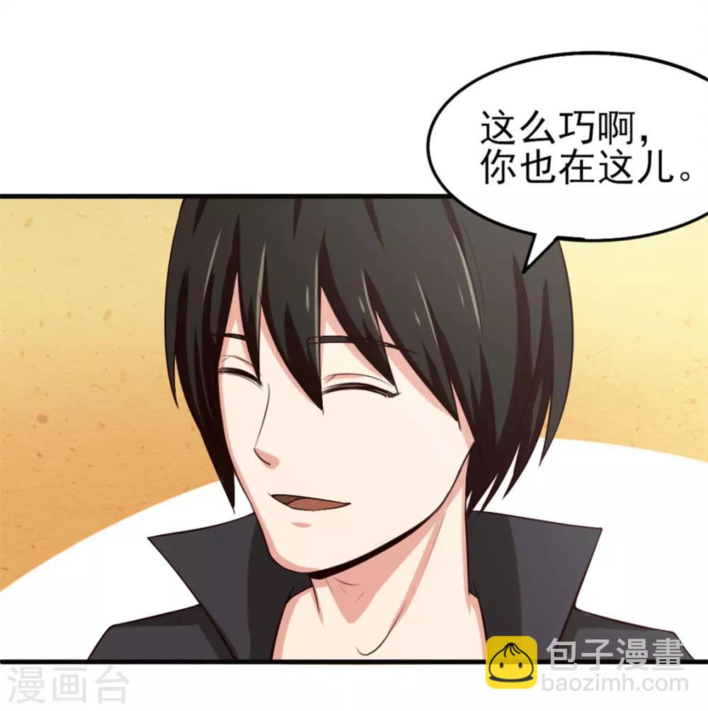 第161话 叔叔我被欺负啦-第161话