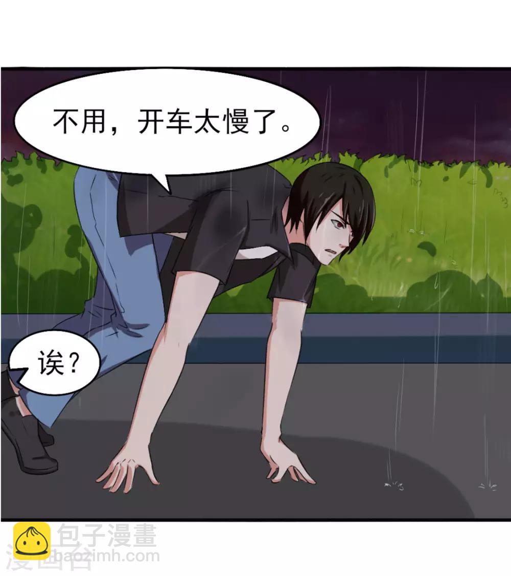 第165话 愿得一人心-第165话