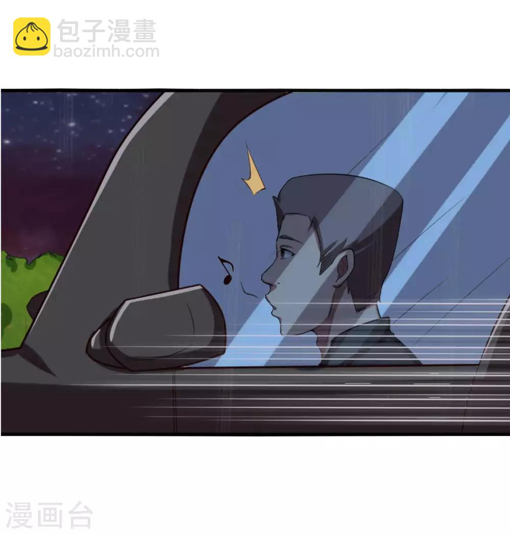 第165话 愿得一人心-第165话