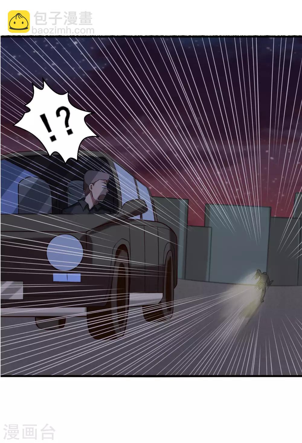 第165话 愿得一人心-第165话