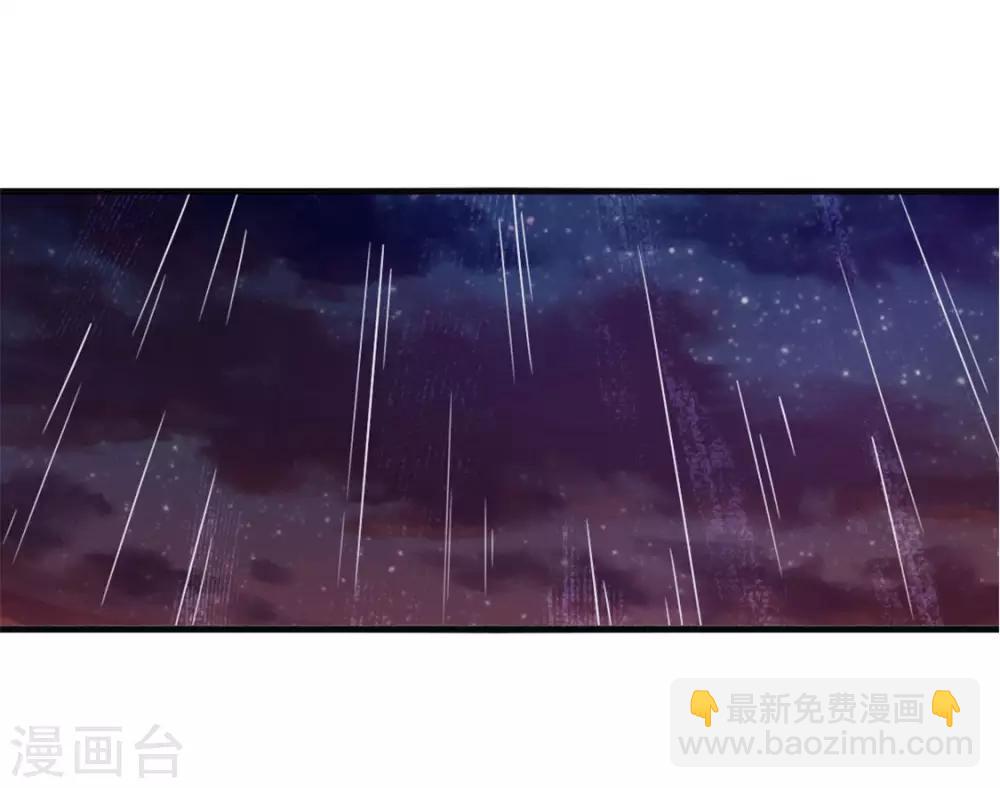 第165话 愿得一人心-第165话