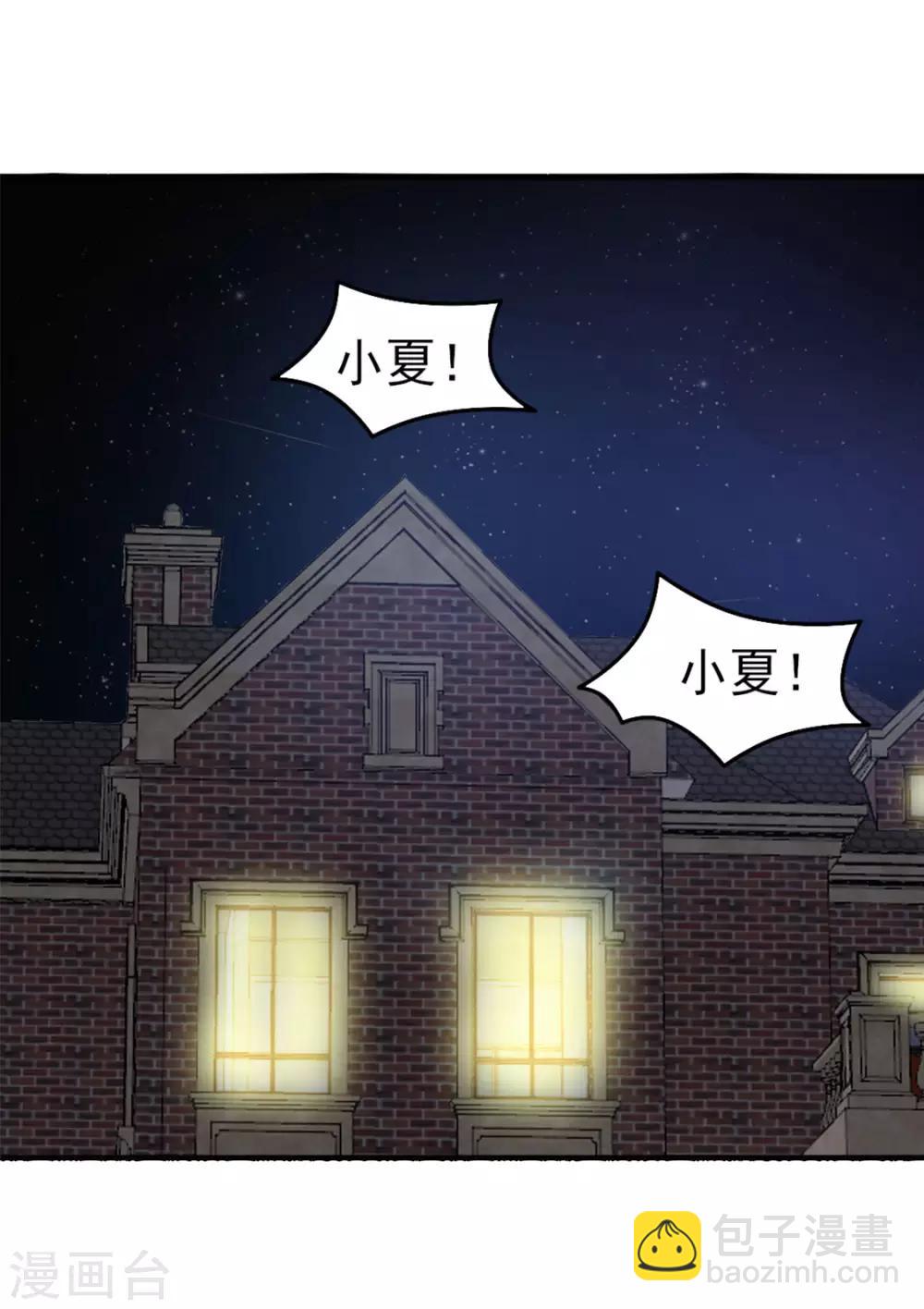 第165话 愿得一人心-第165话