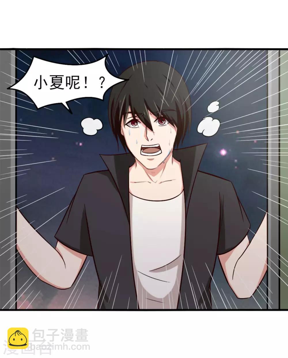 第165话 愿得一人心-第165话