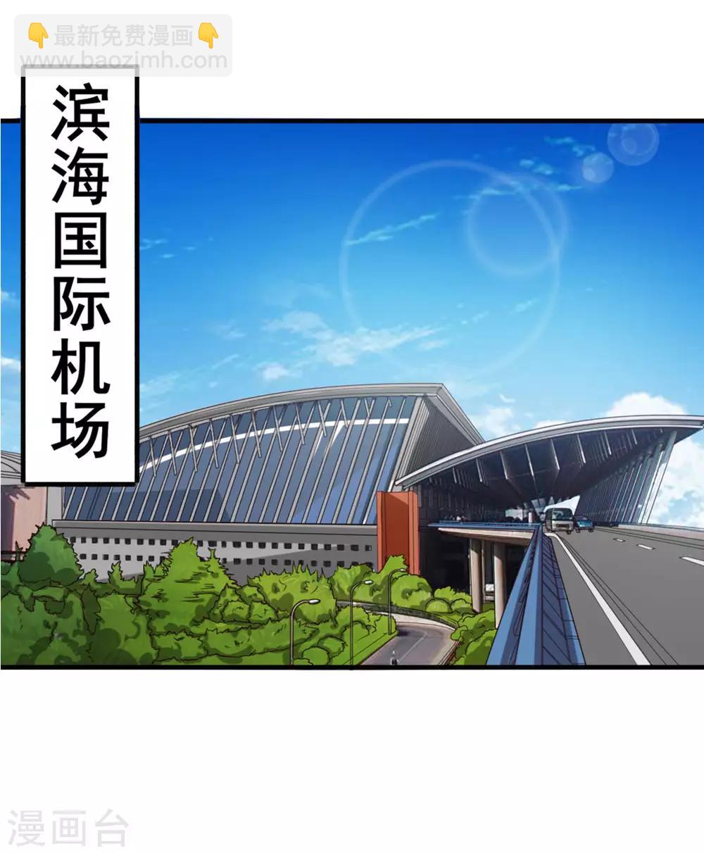 第165话 愿得一人心-第165话