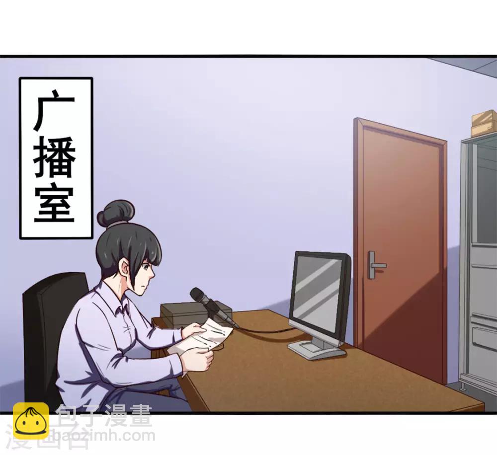 第165话 愿得一人心-第165话