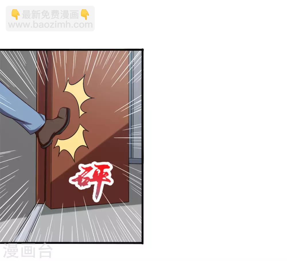 第165话 愿得一人心-第165话