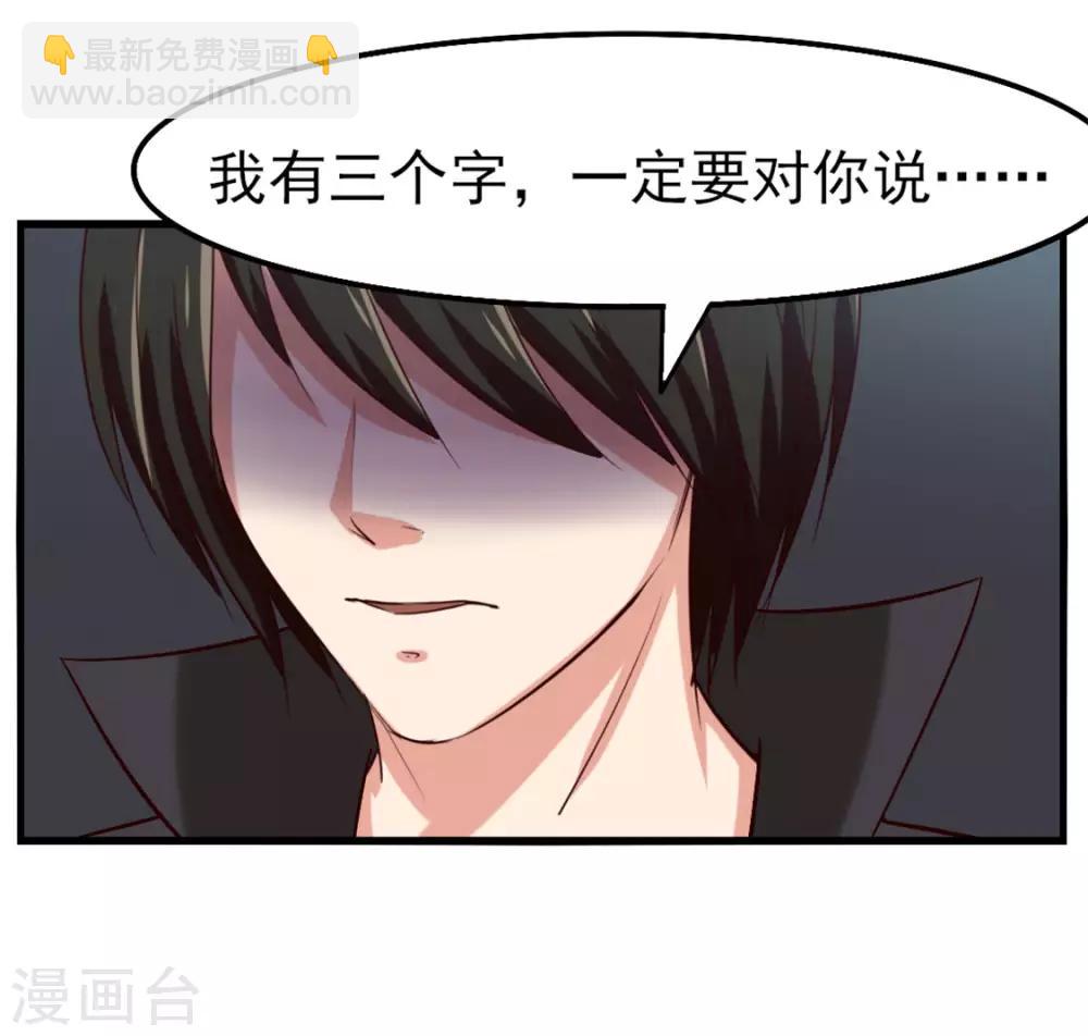 第165话 愿得一人心-第165话