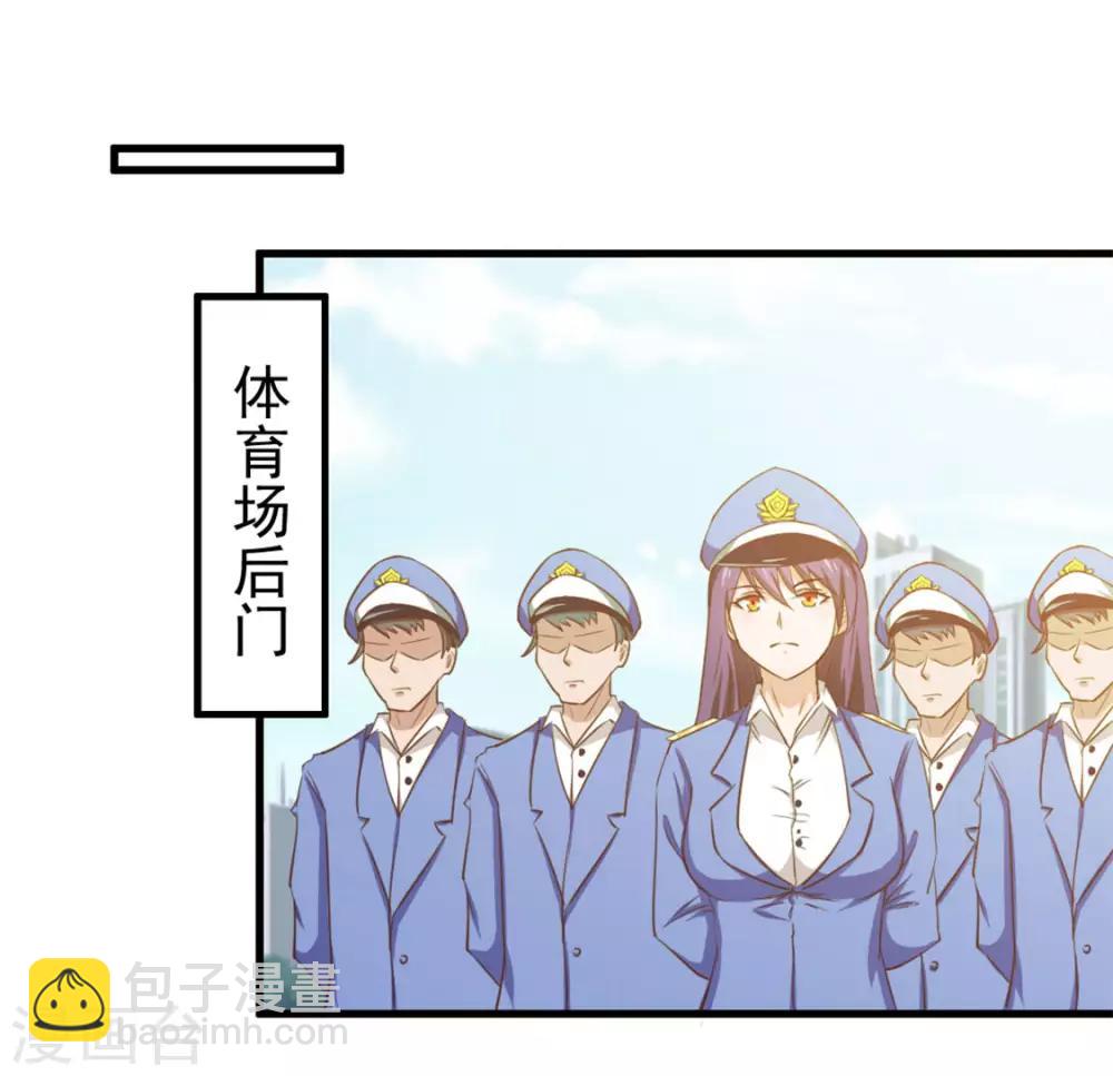 第167话 演唱会危机-第167话