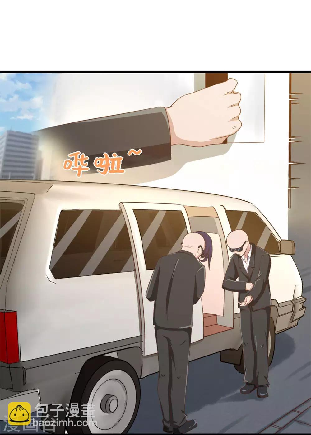 第167话 演唱会危机-第167话