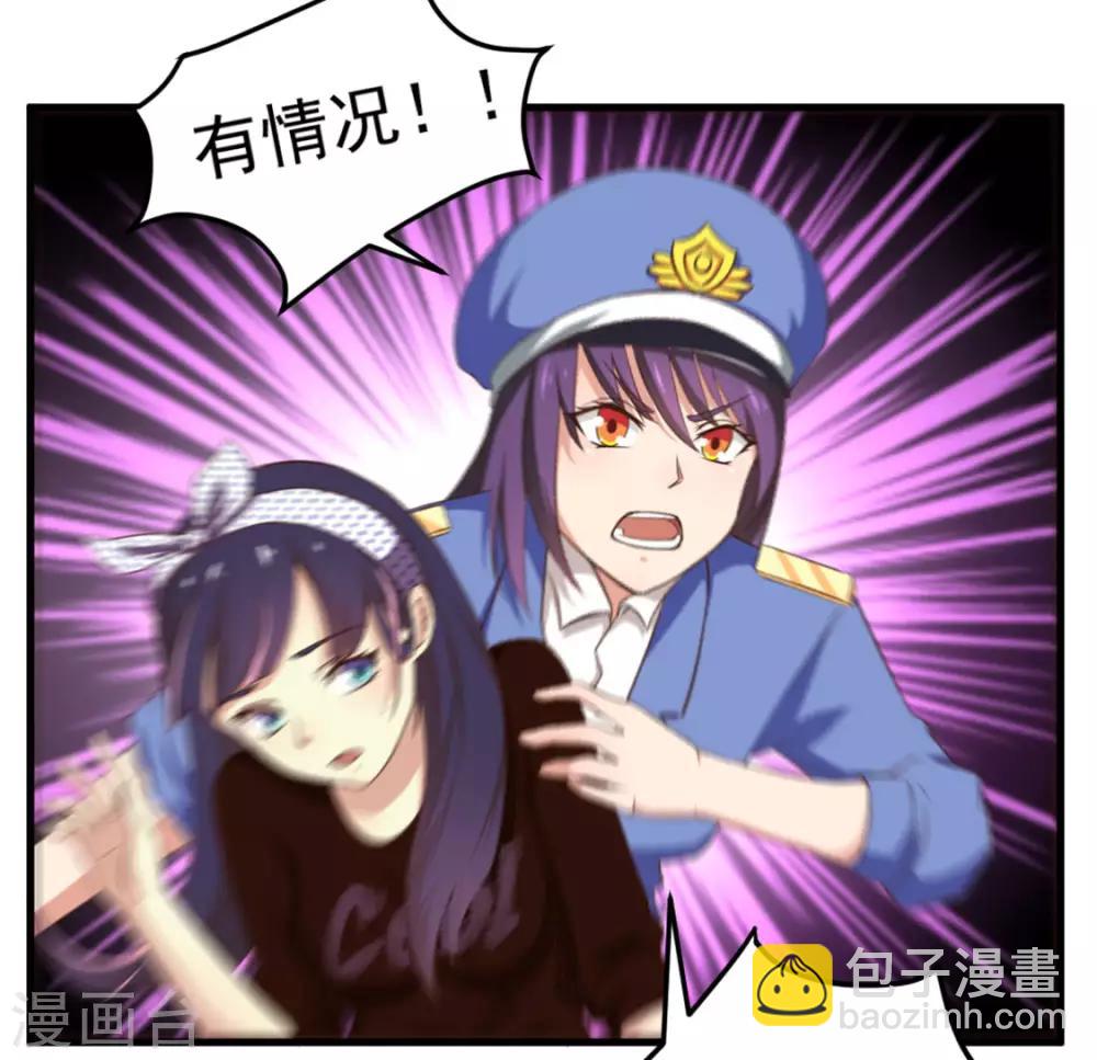 第167话 演唱会危机-第167话