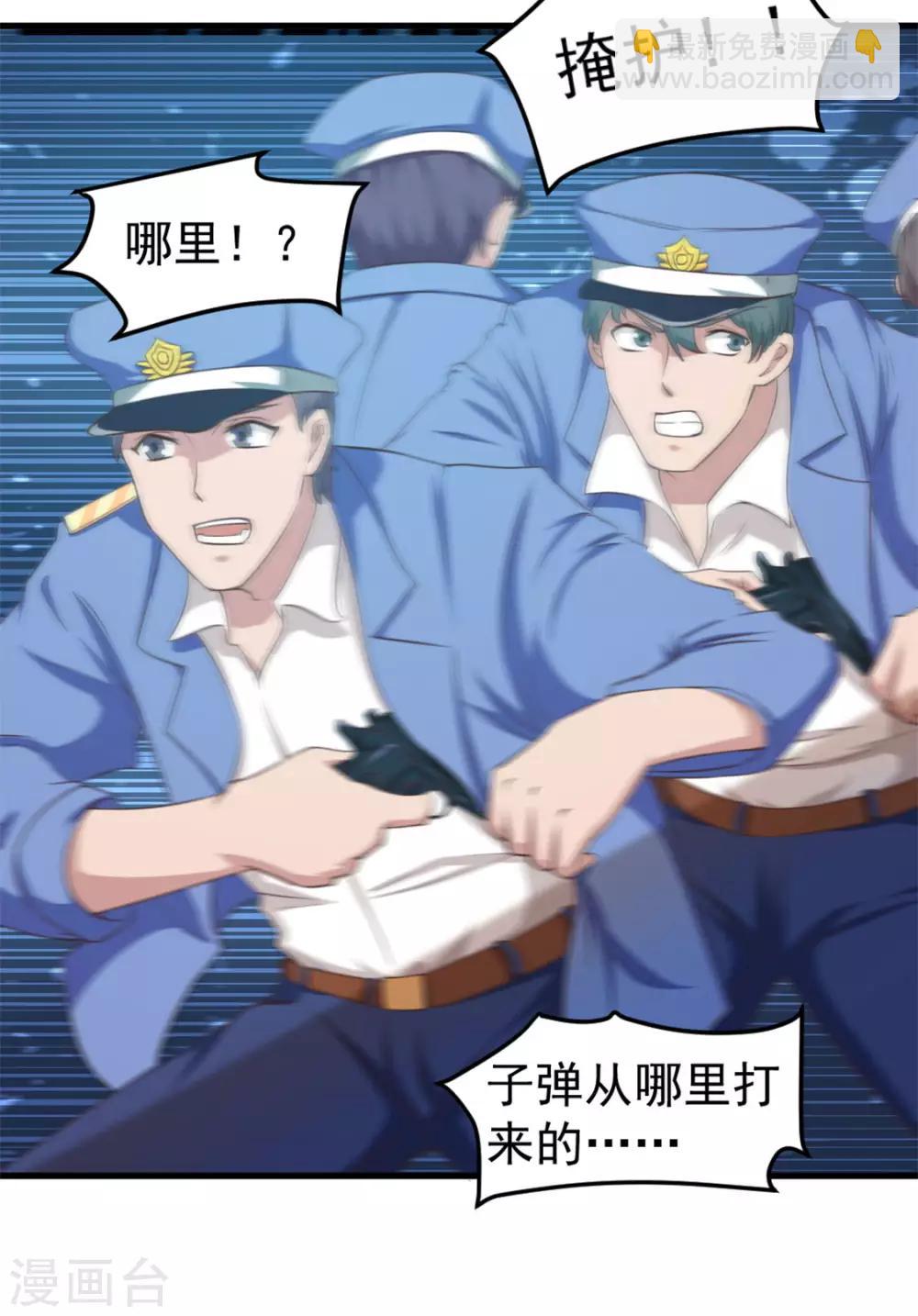 第167话 演唱会危机-第167话