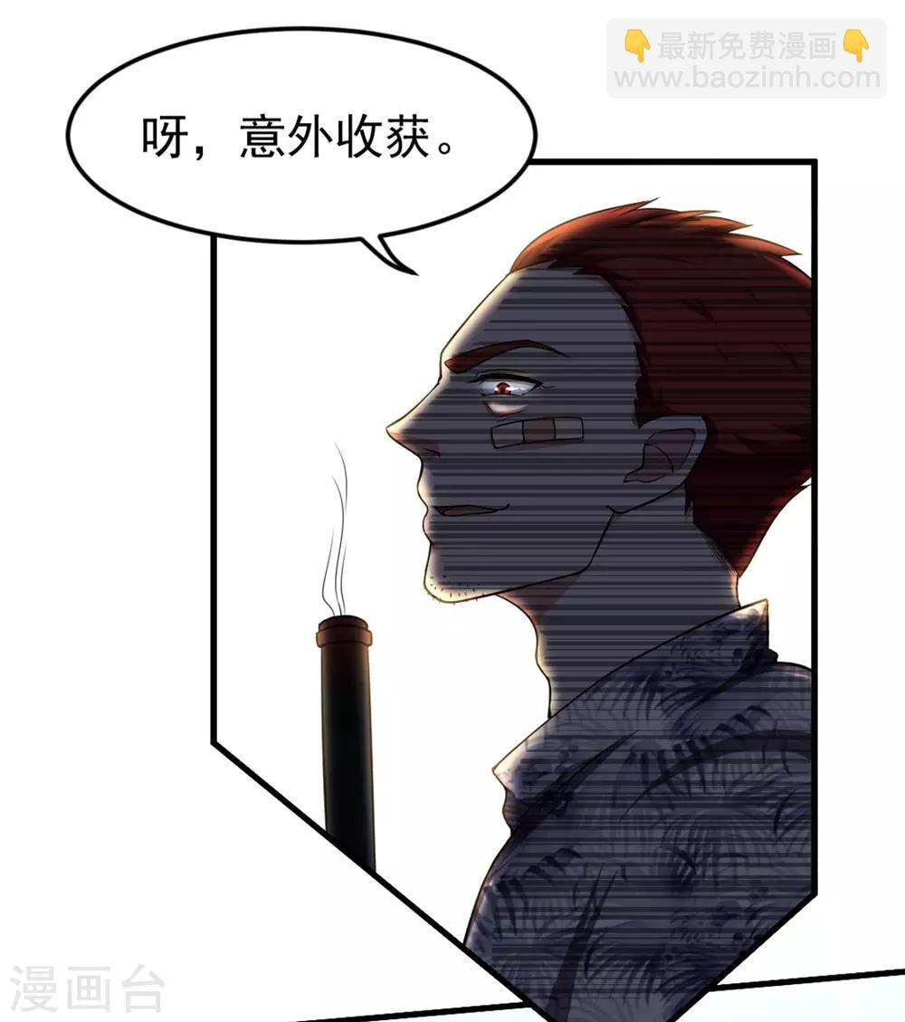 第167话 演唱会危机-第167话