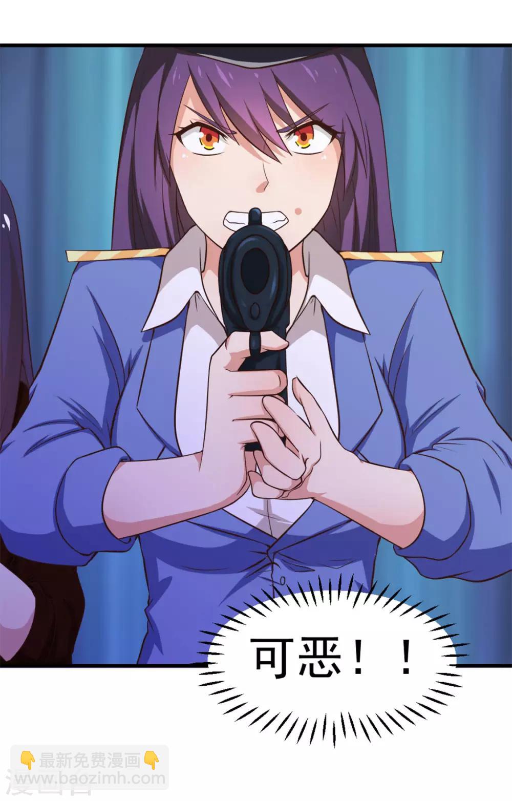 第167话 演唱会危机-第167话