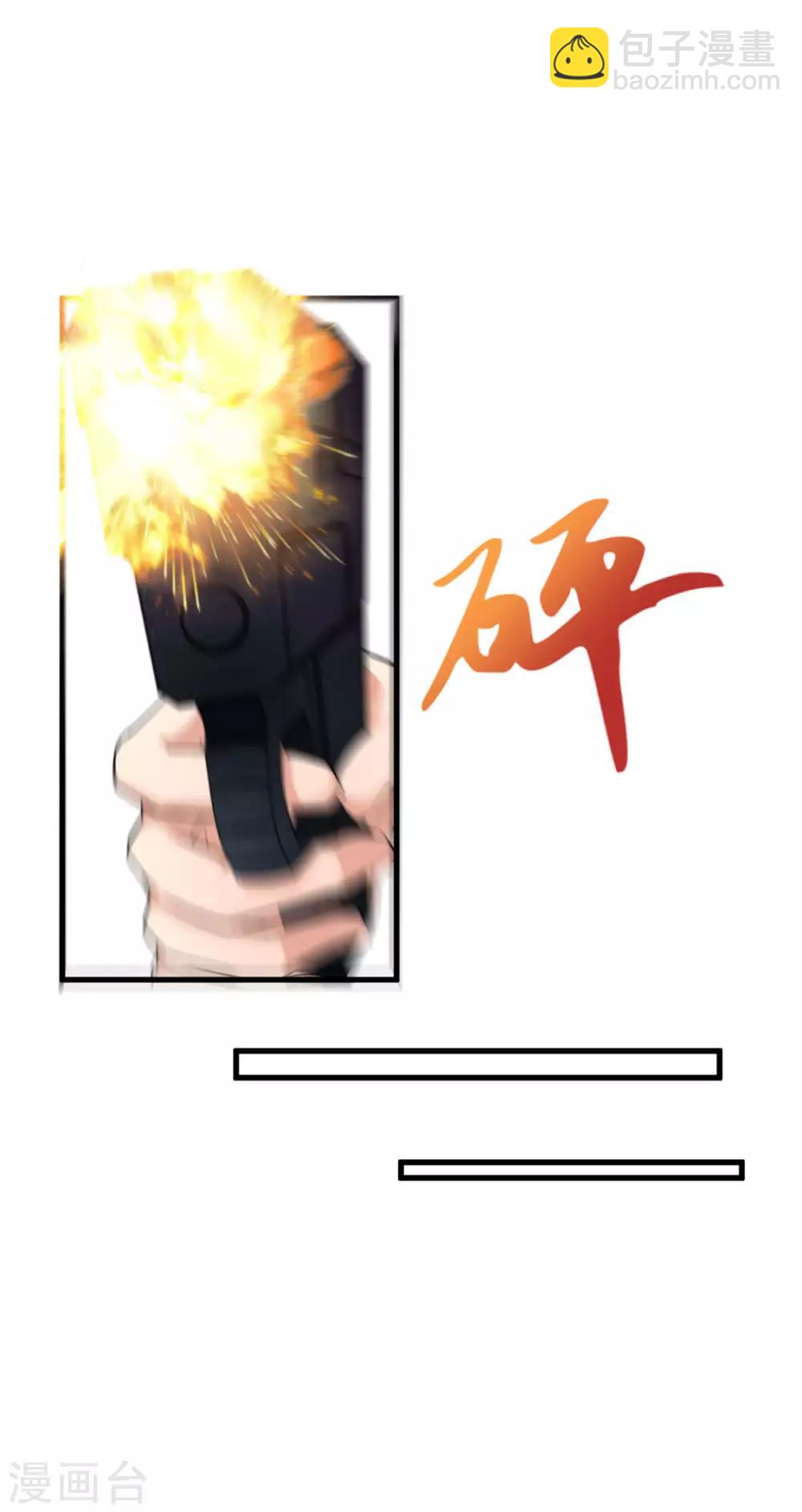 第167话 演唱会危机-第167话