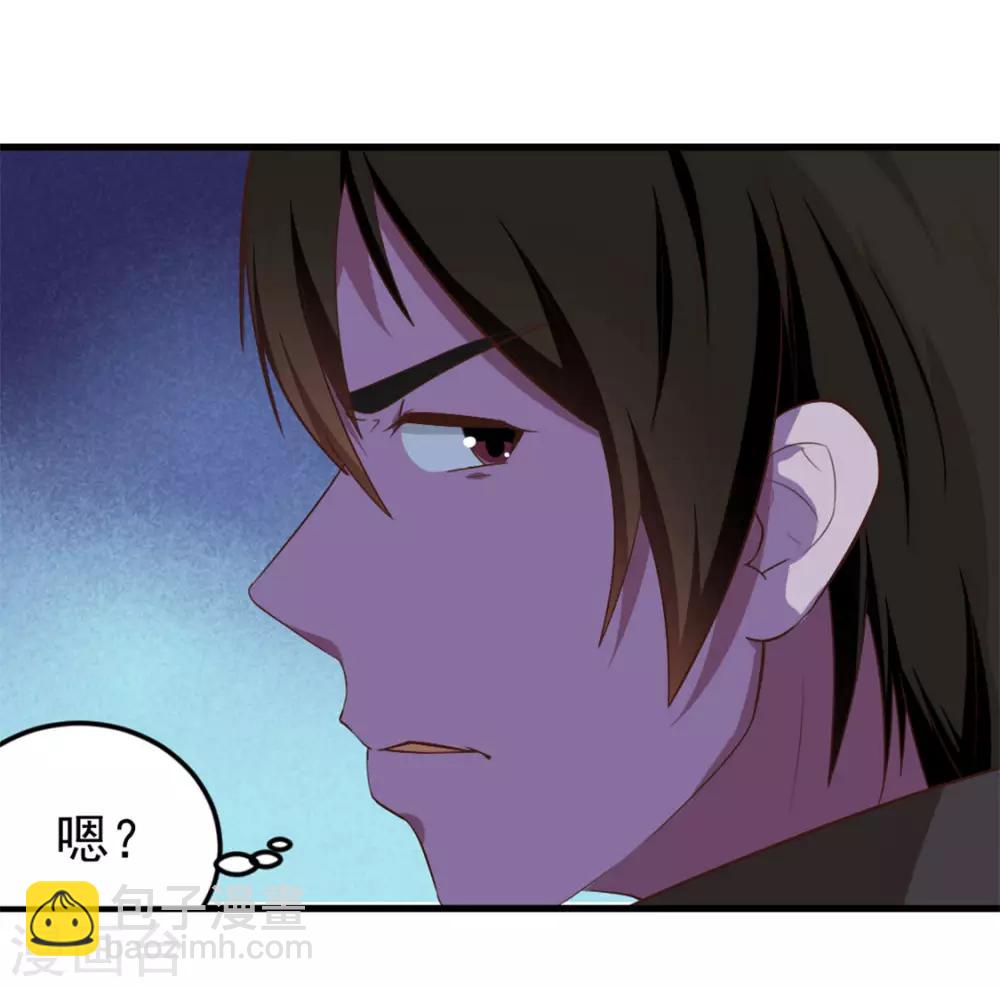 第167话 演唱会危机-第167话