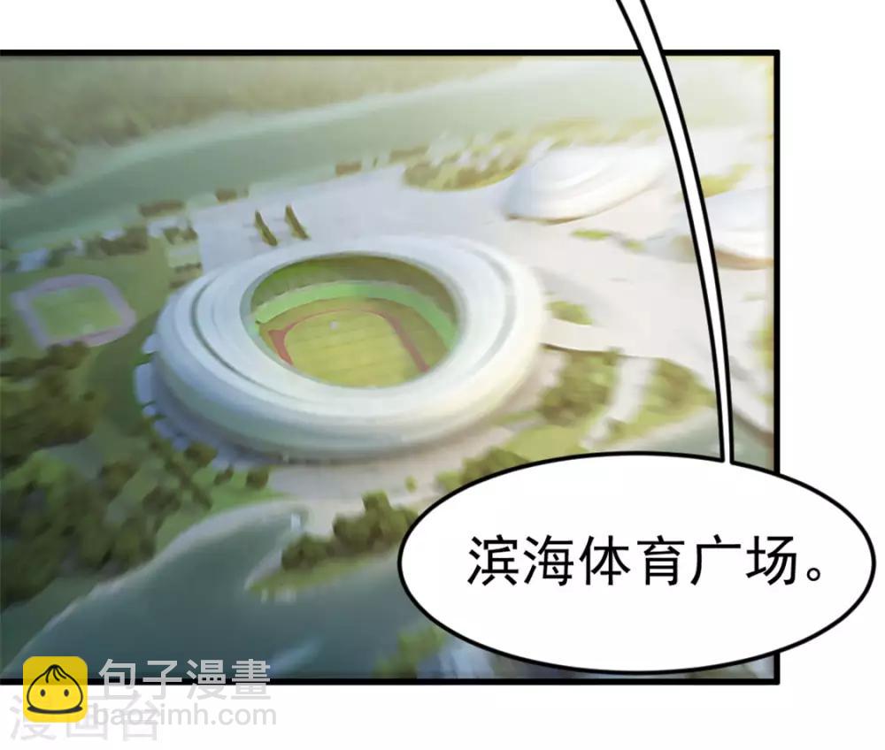 第167话 演唱会危机-第167话