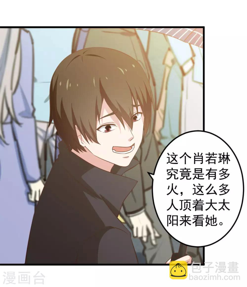 第167话 演唱会危机-第167话