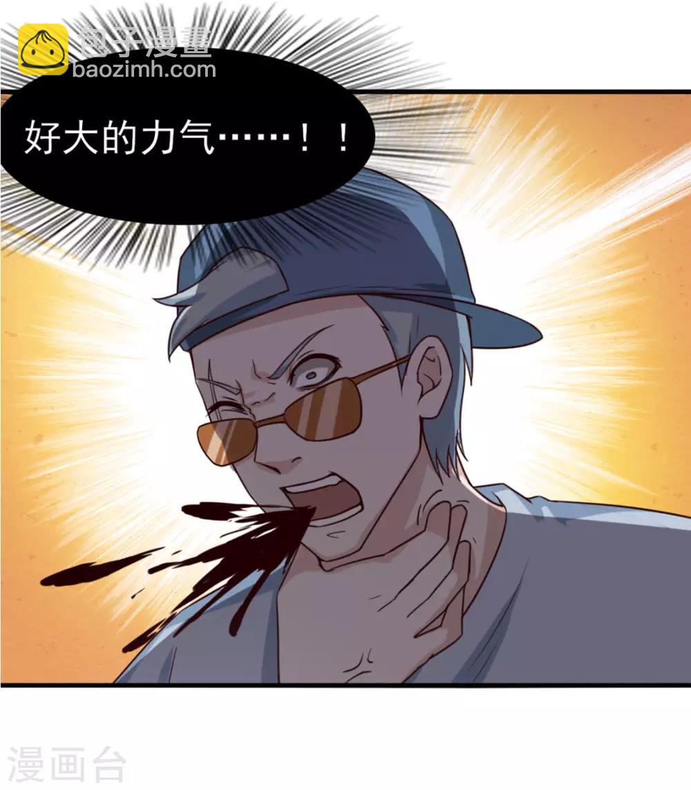 第169话 狼皇秦若-第169话