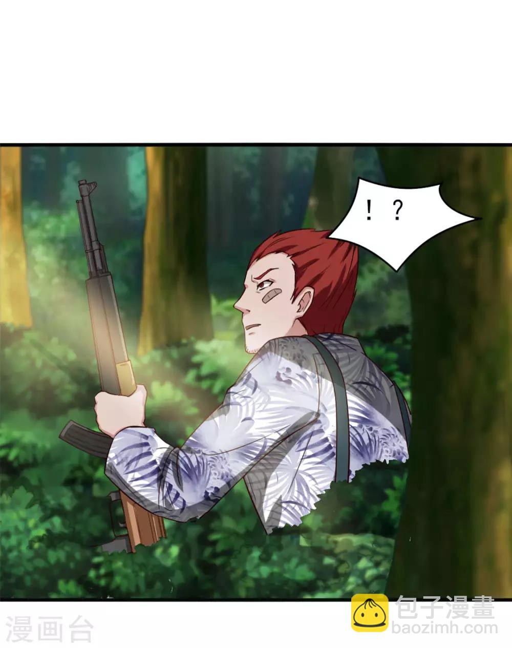 第169话 狼皇秦若-第169话