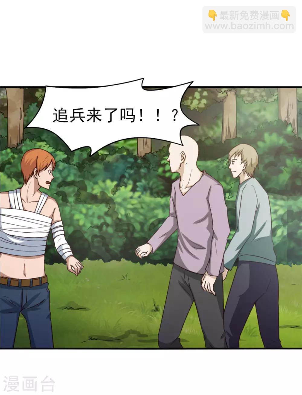 第169话 狼皇秦若-第169话