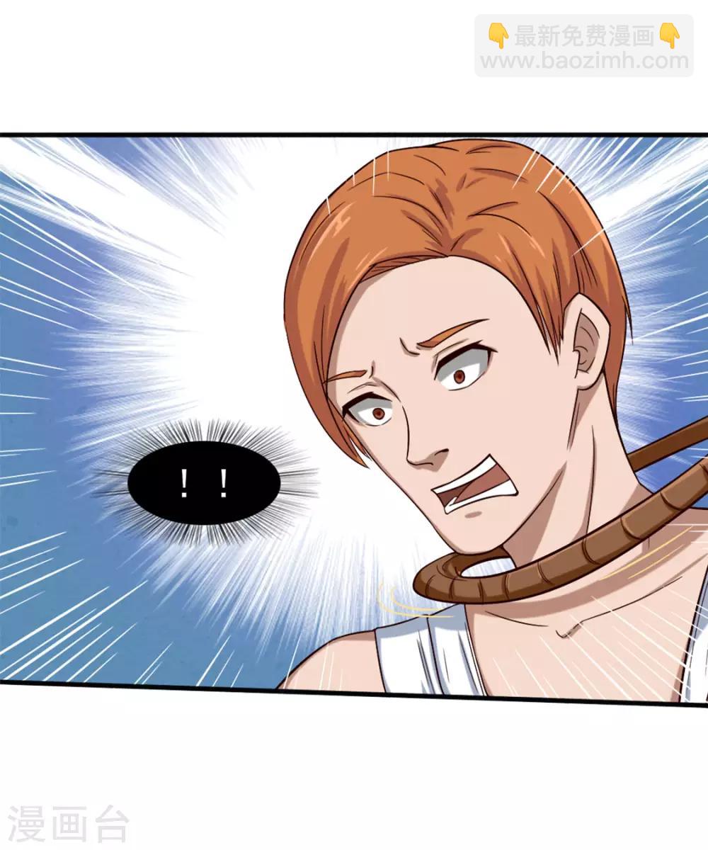 第169话 狼皇秦若-第169话