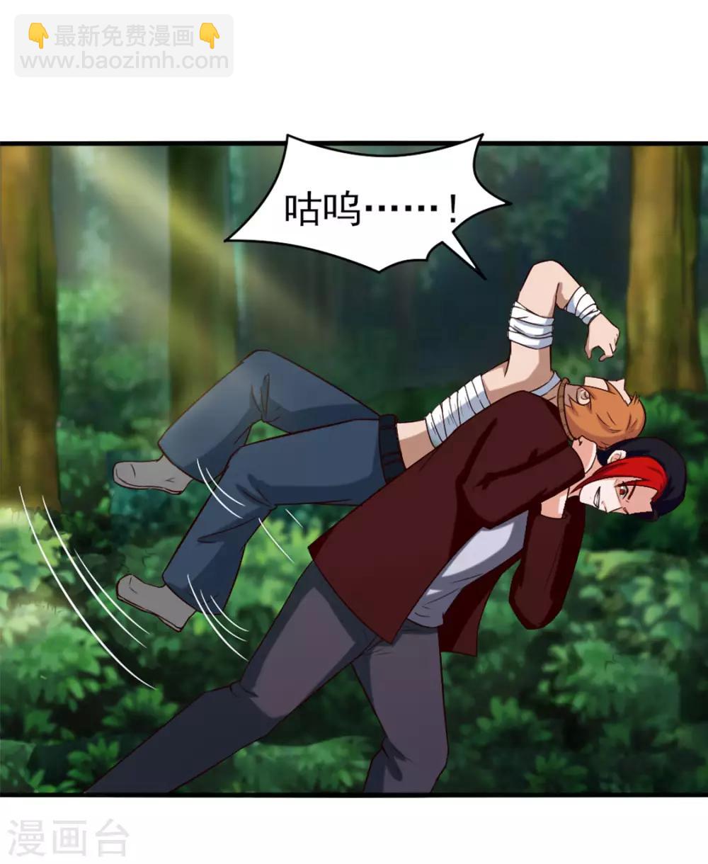 第169话 狼皇秦若-第169话