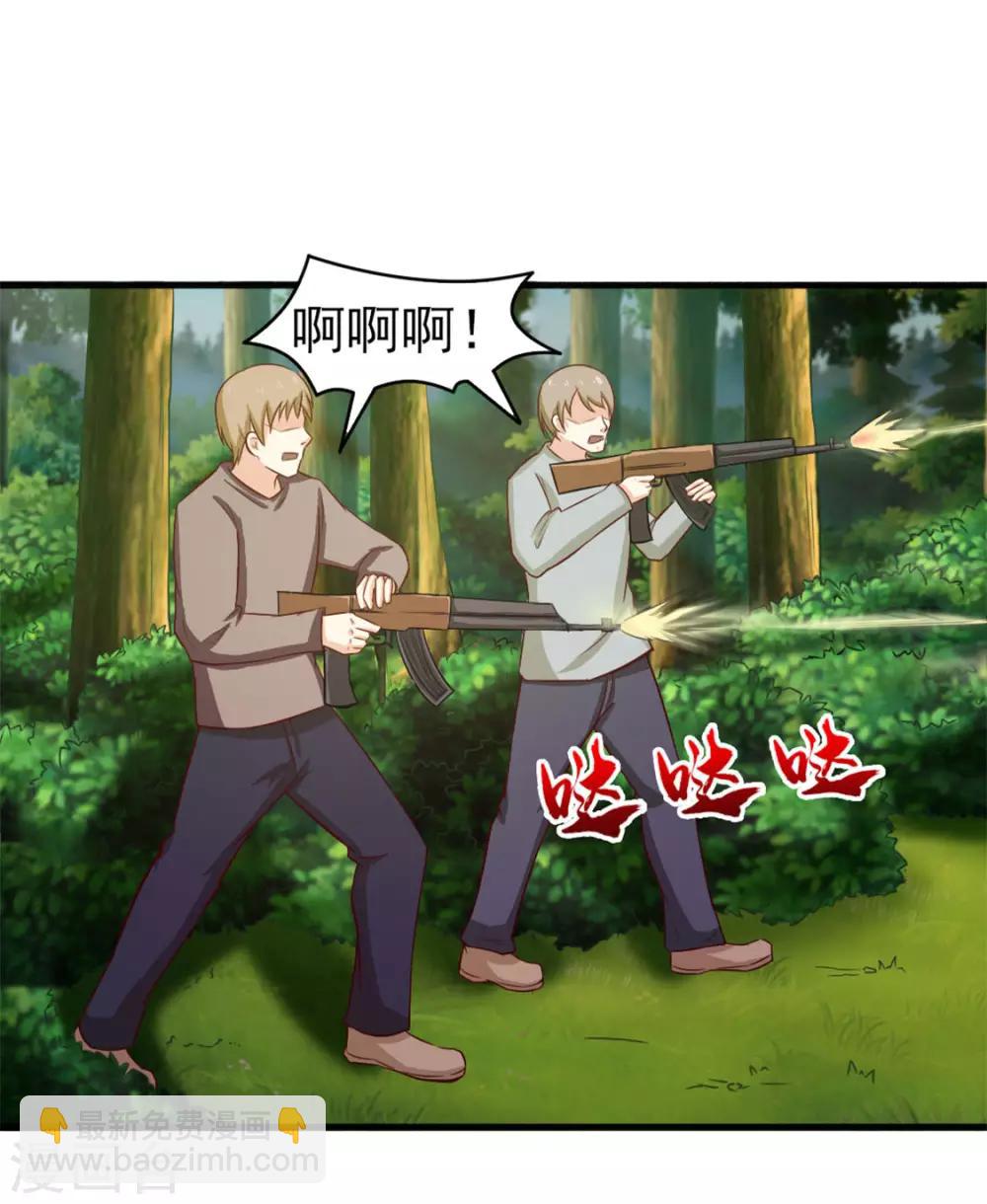 第169话 狼皇秦若-第169话