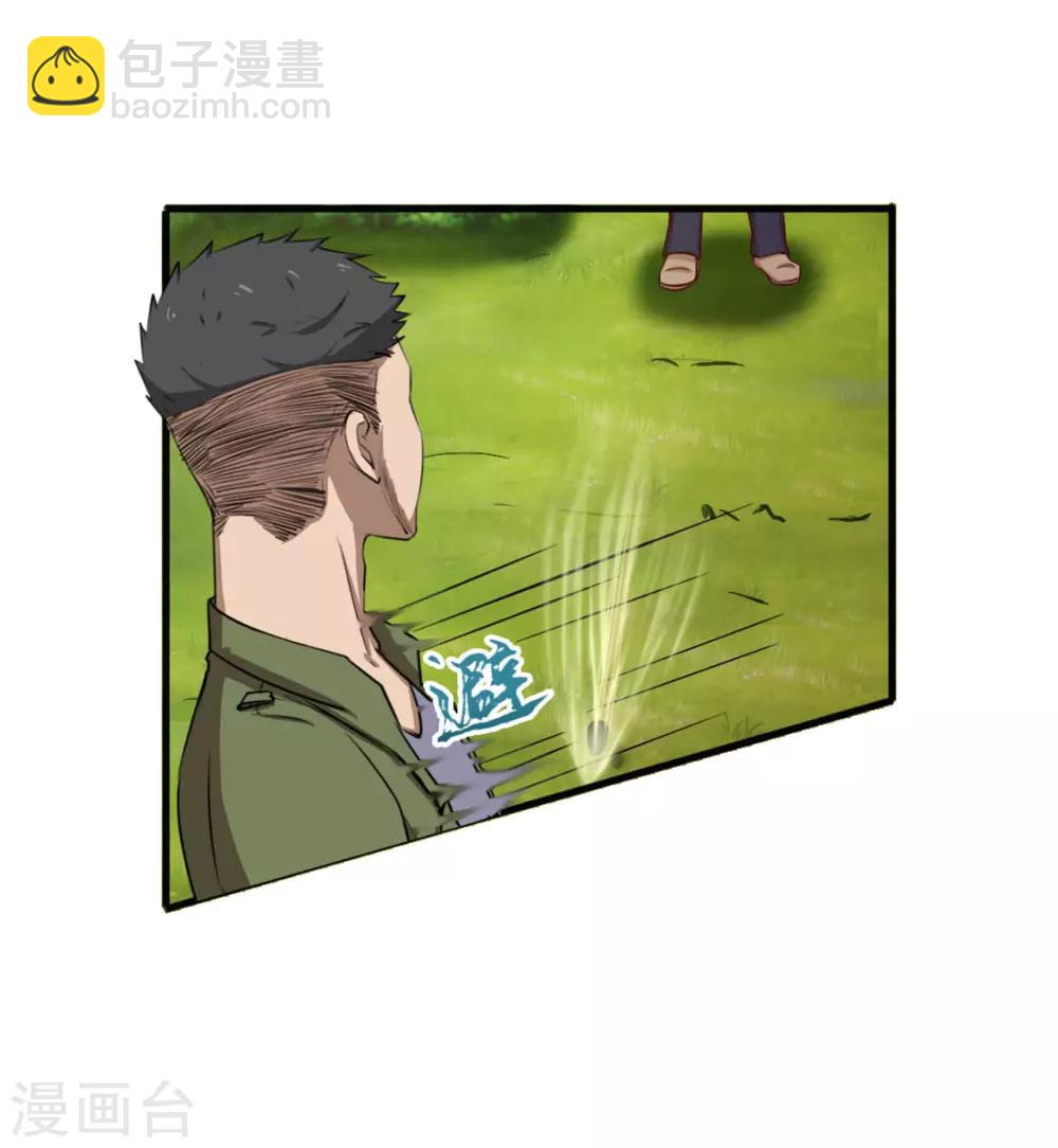 第169话 狼皇秦若-第169话