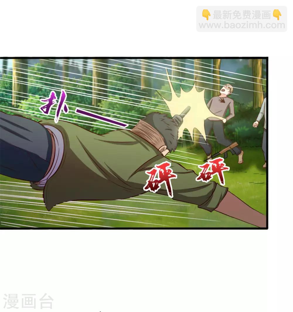 第169话 狼皇秦若-第169话