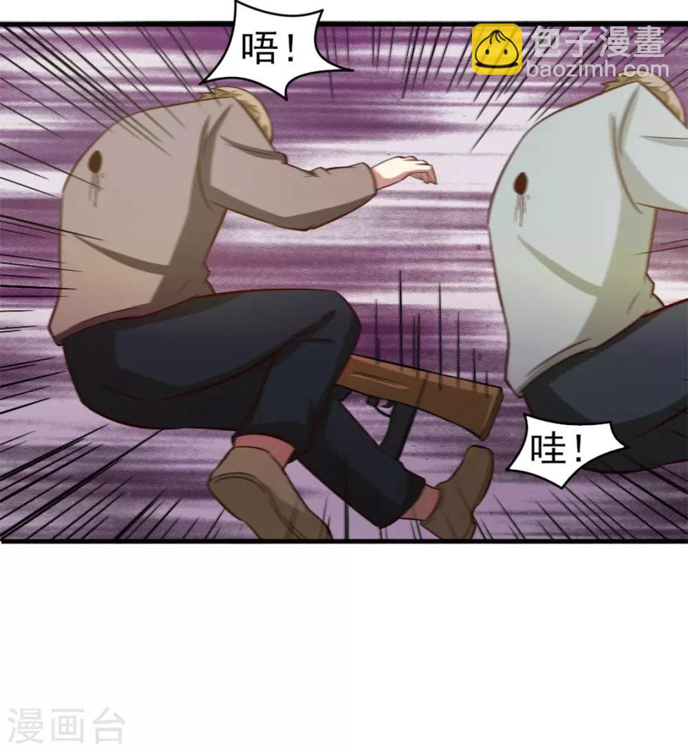 第169话 狼皇秦若-第169话