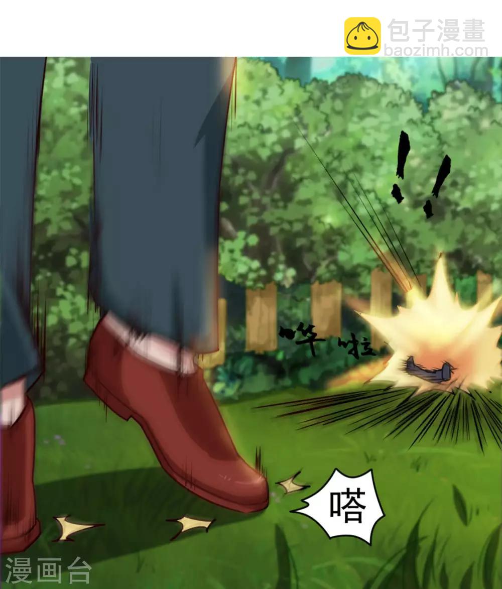 第169话 狼皇秦若-第169话