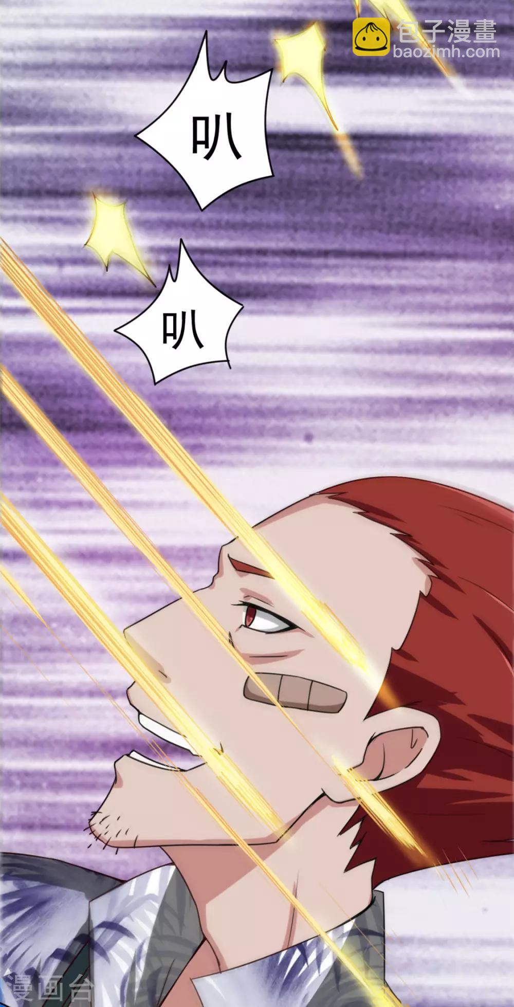 第169话 狼皇秦若-第169话