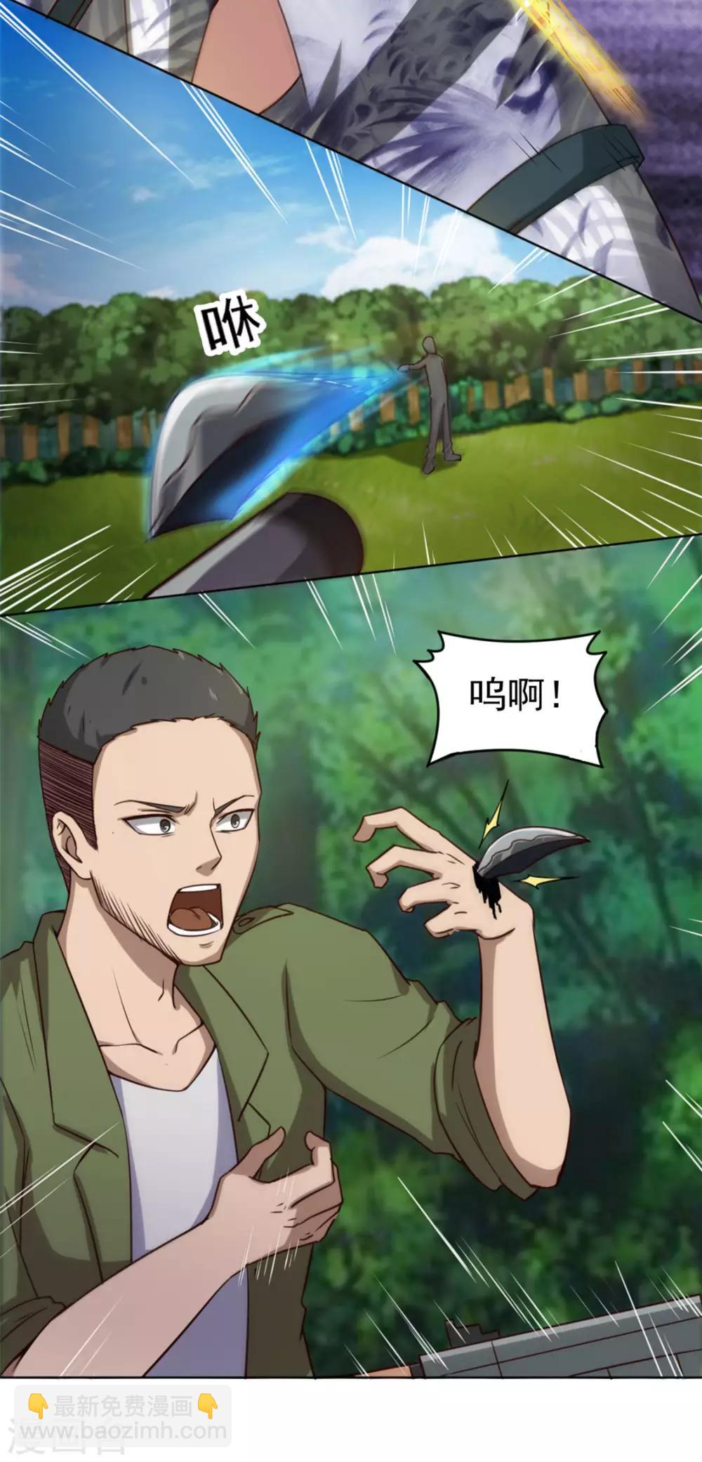 第169话 狼皇秦若-第169话