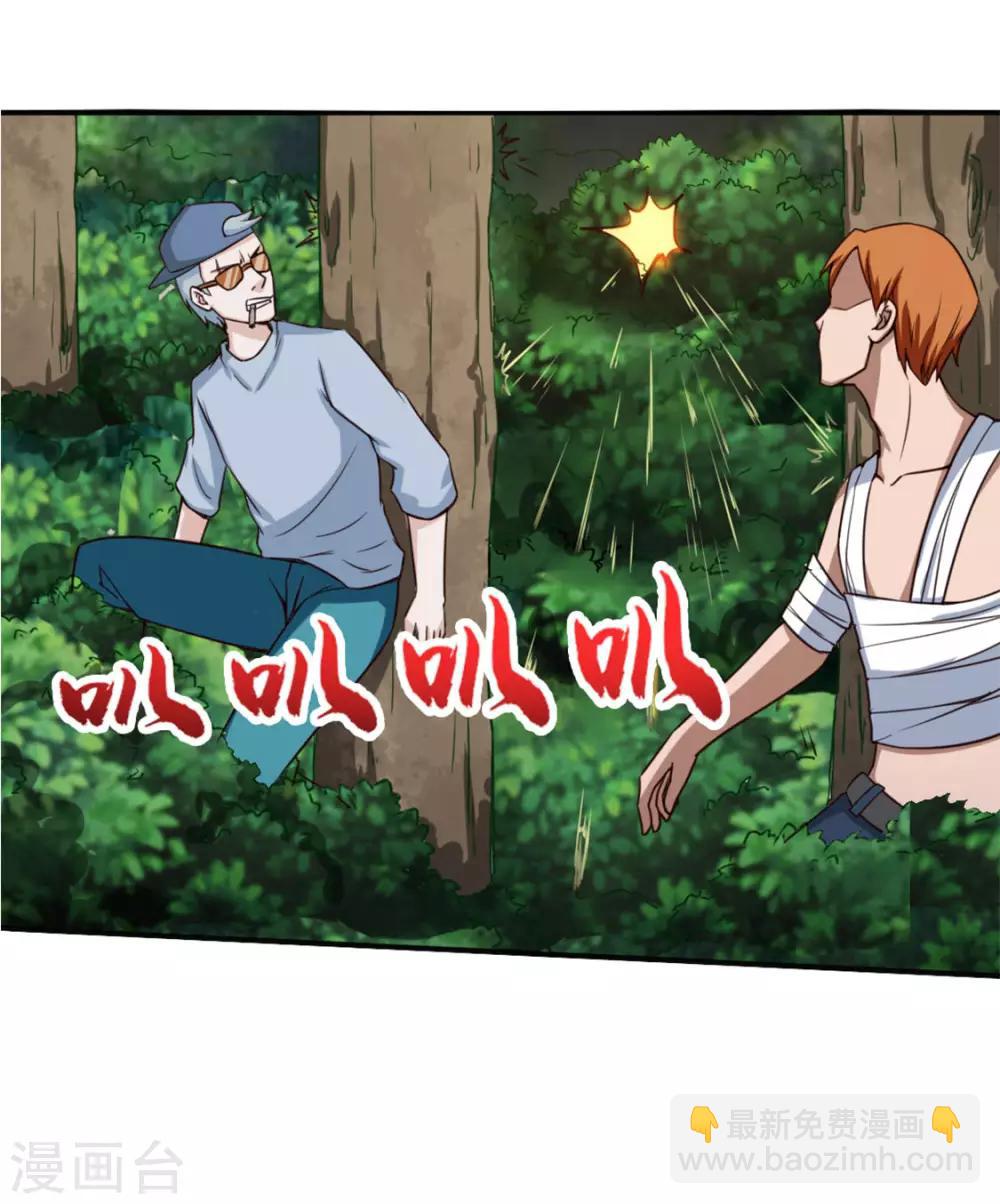 第169话 狼皇秦若-第169话