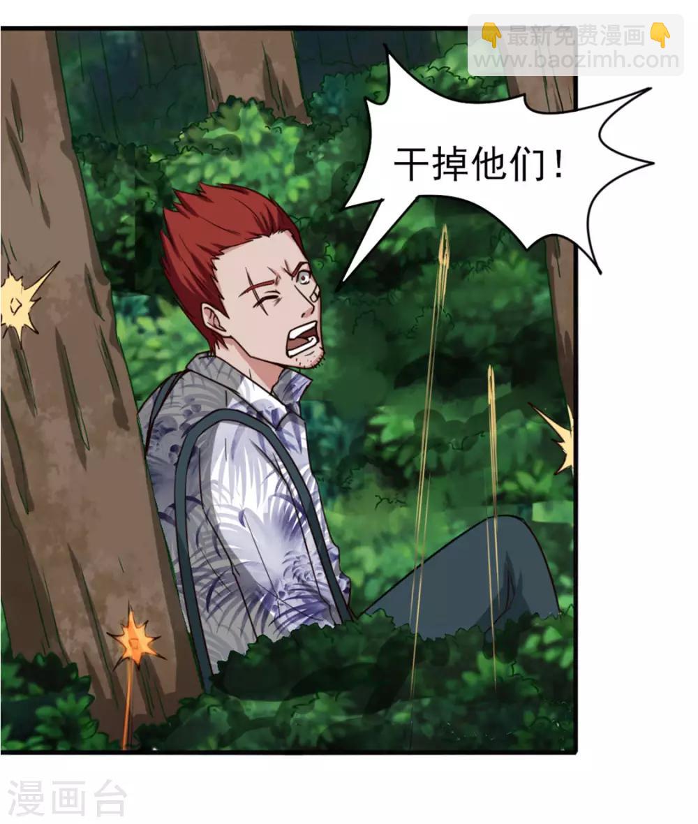 第169话 狼皇秦若-第169话