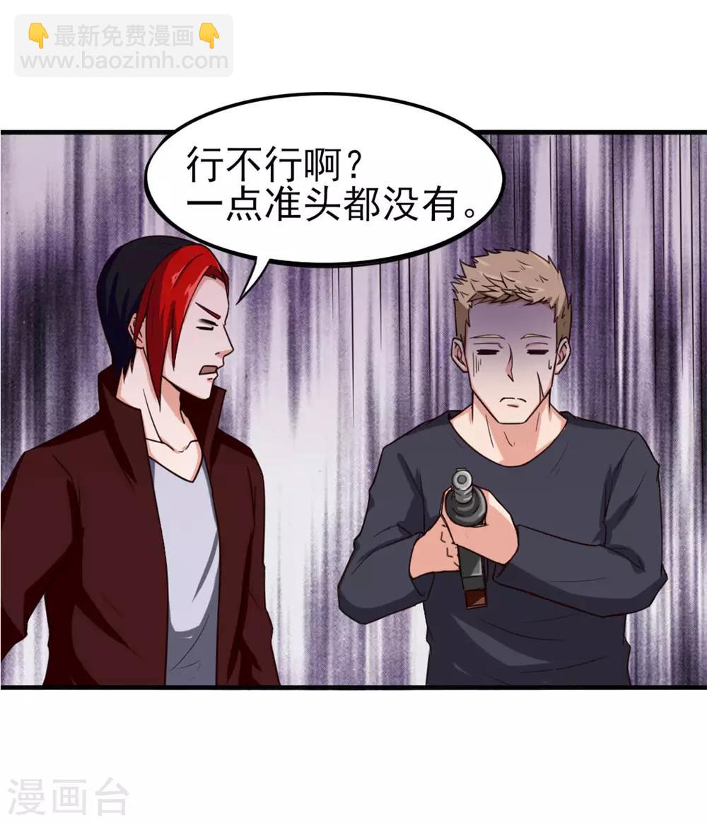 第169话 狼皇秦若-第169话