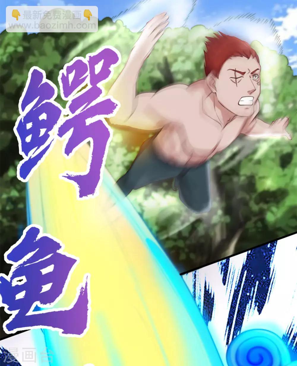 第171话 你已经输了-第171话
