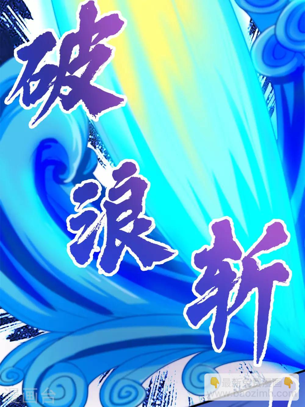 第171话 你已经输了-第171话