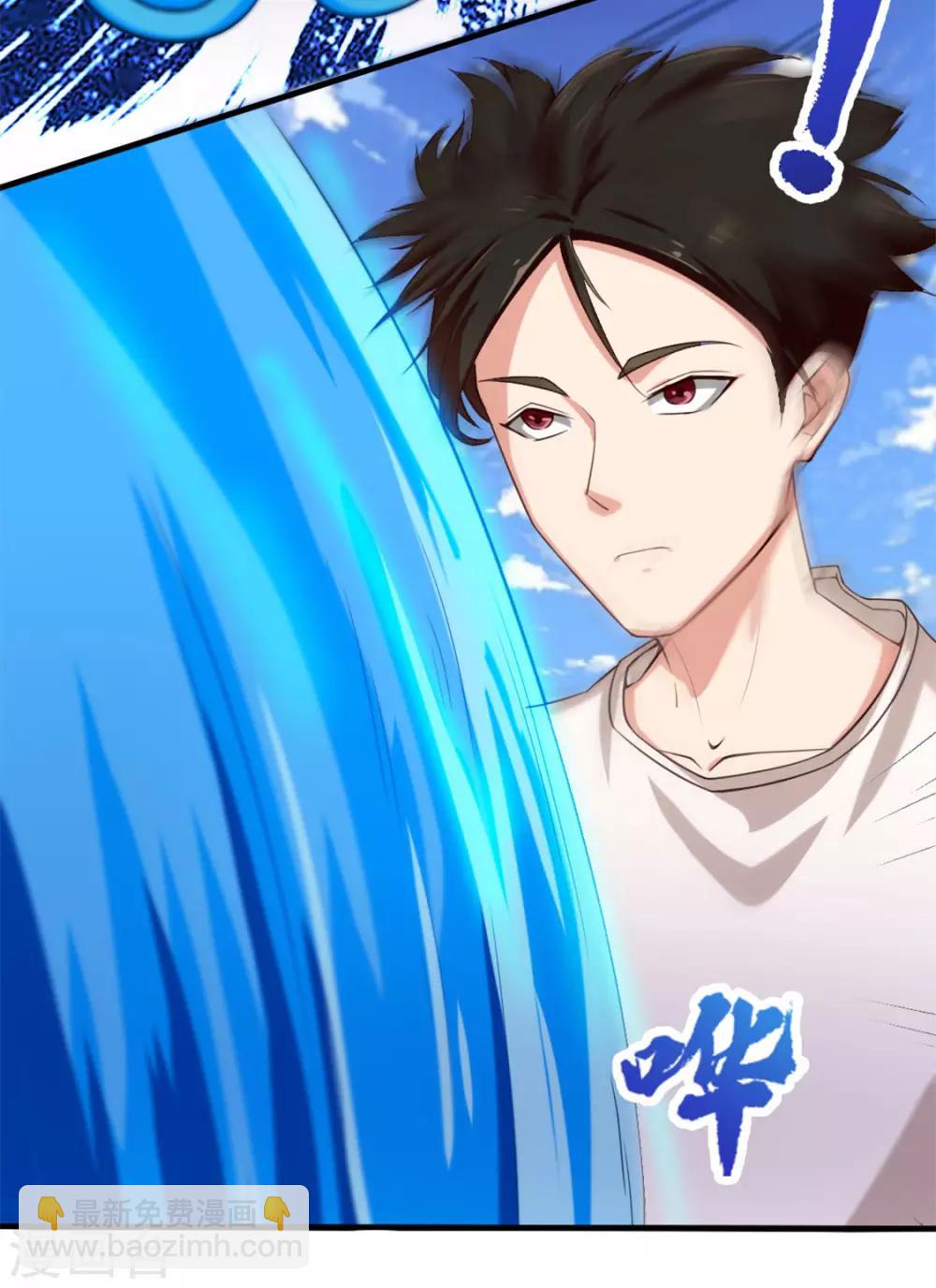 第171话 你已经输了-第171话