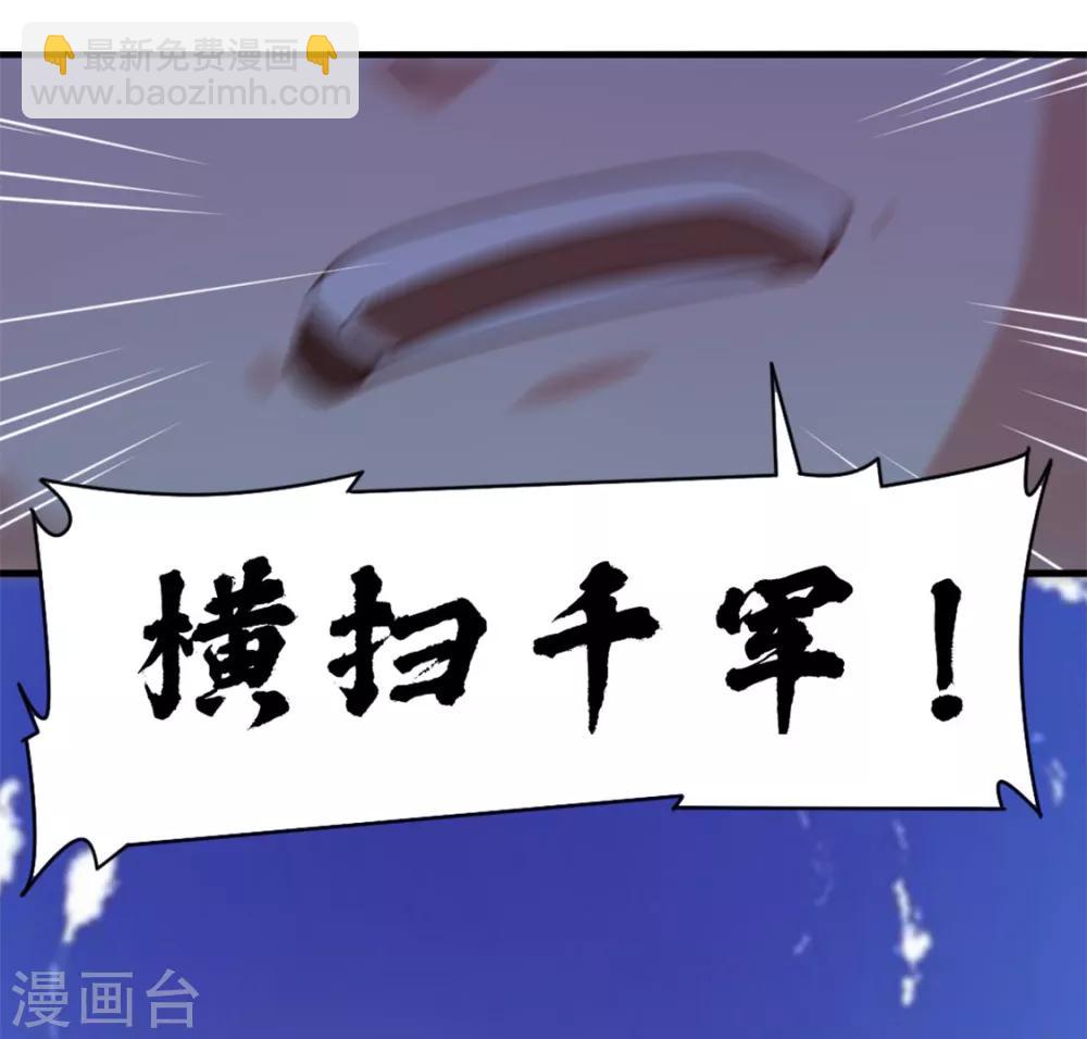 第171话 你已经输了-第171话