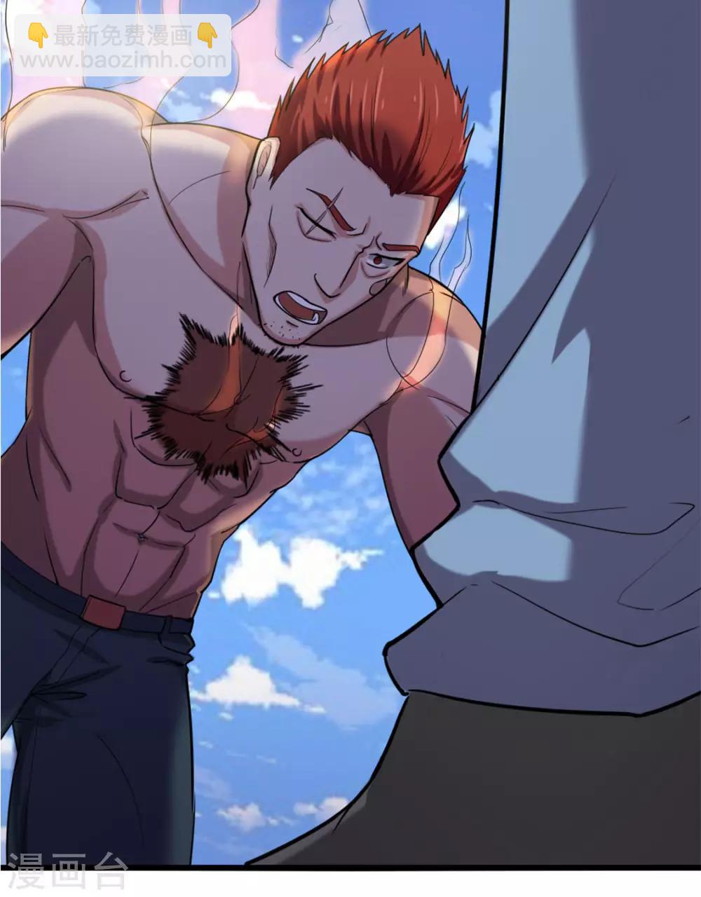 第171话 你已经输了-第171话