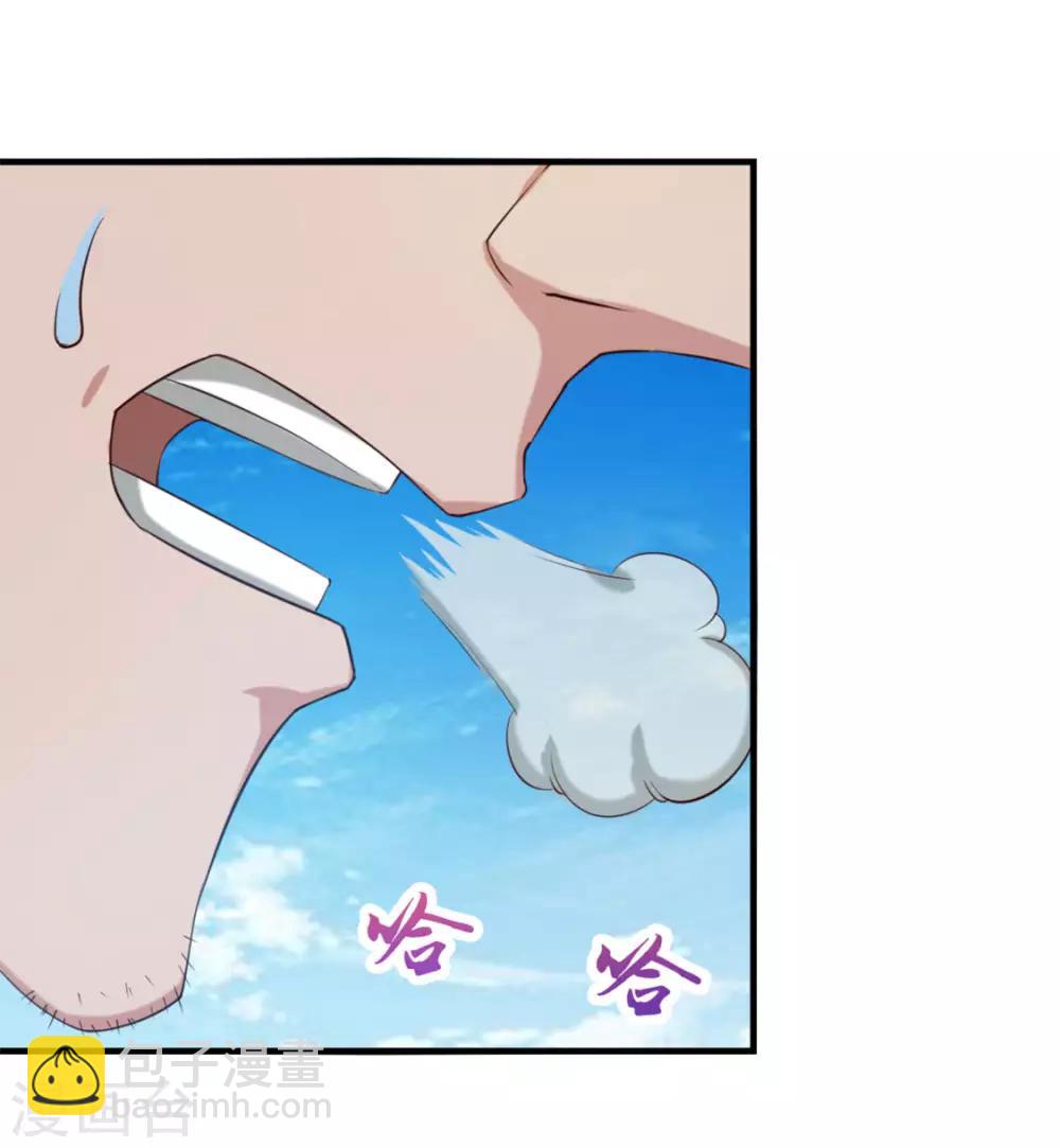 第171话 你已经输了-第171话