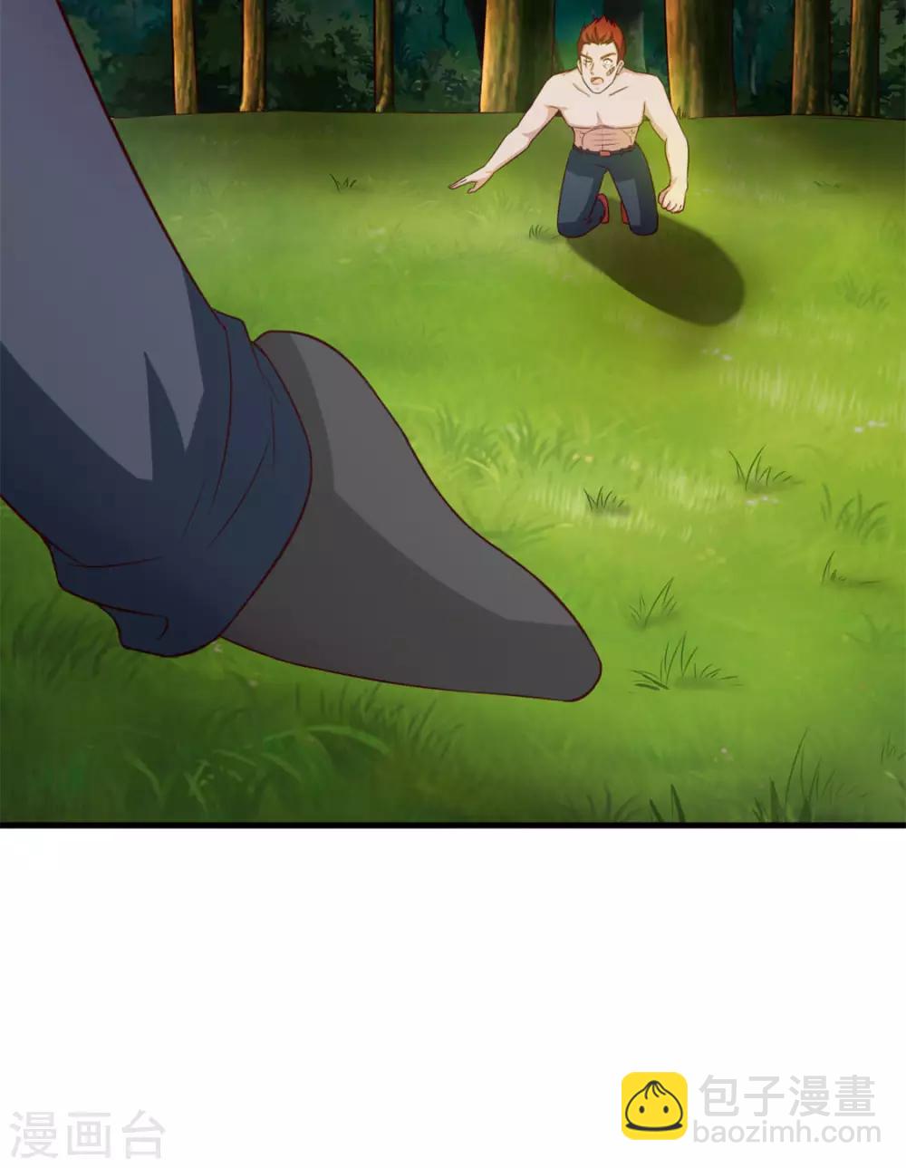 第171话 你已经输了-第171话